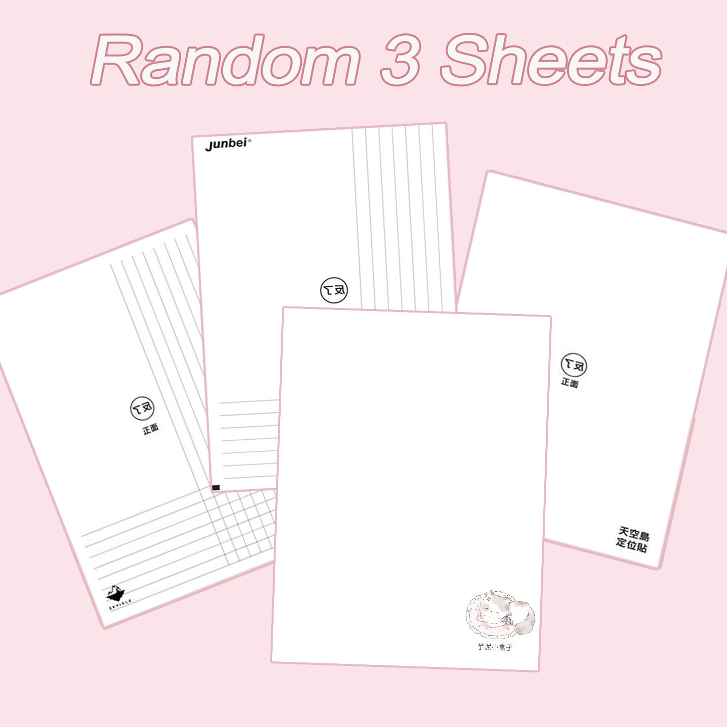 Transfer Tape - Sticker Tools