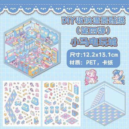 Whimsical Critter Town DIY 3D Sticker Collection 4 Cute Miniature Scenes