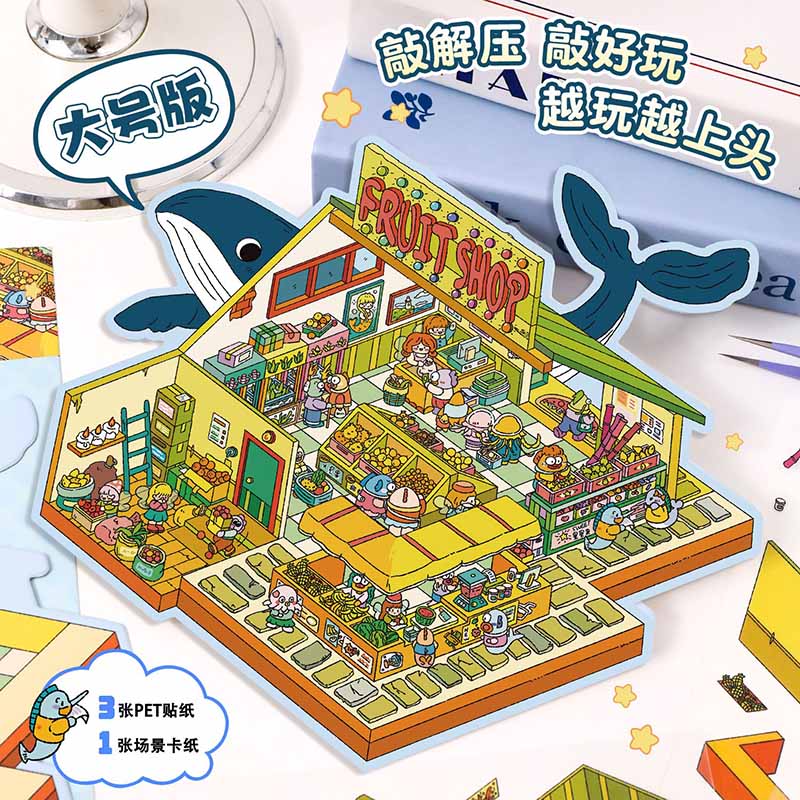 Springtime Bear Cottage DIY 3D Scene Stickers 3 Lovely Miniature Scenes