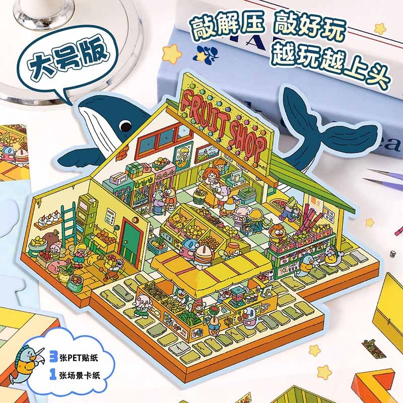 Springtime Bear Cottage DIY 3D Scene Stickers 3 Lovely Miniature Scenes