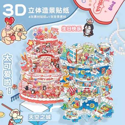 Sky City DIY 3D Scene Stickers 2 Cute Miniature Scenes