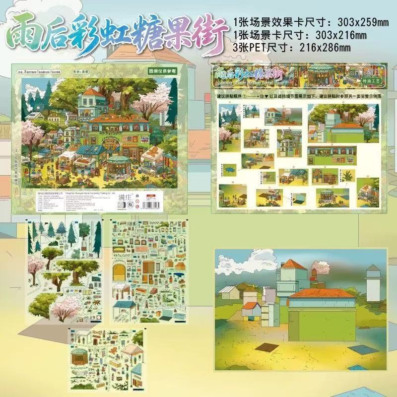 Sweet Dream DIY 3D Sticker Collection -3 Cute Miniature Scenes