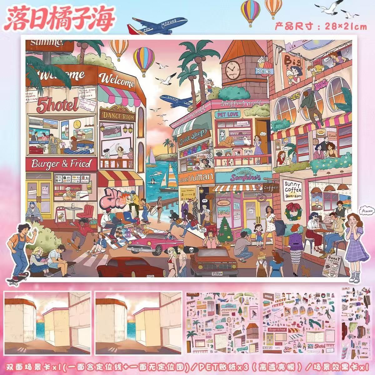 Busy Alleys  DIY 3D Sticker Collection - 2 Cute Miniature Scens