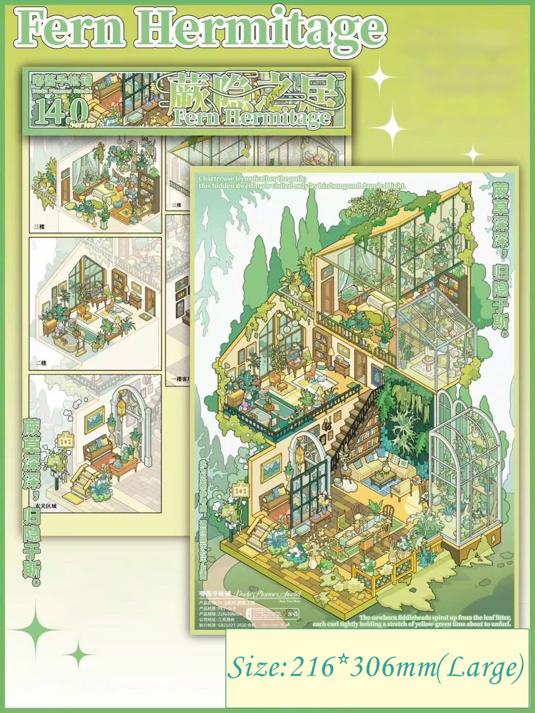 Misty Retreats DIY 3D Scene Stickers Collection - 4 Cute Miniature Scenes