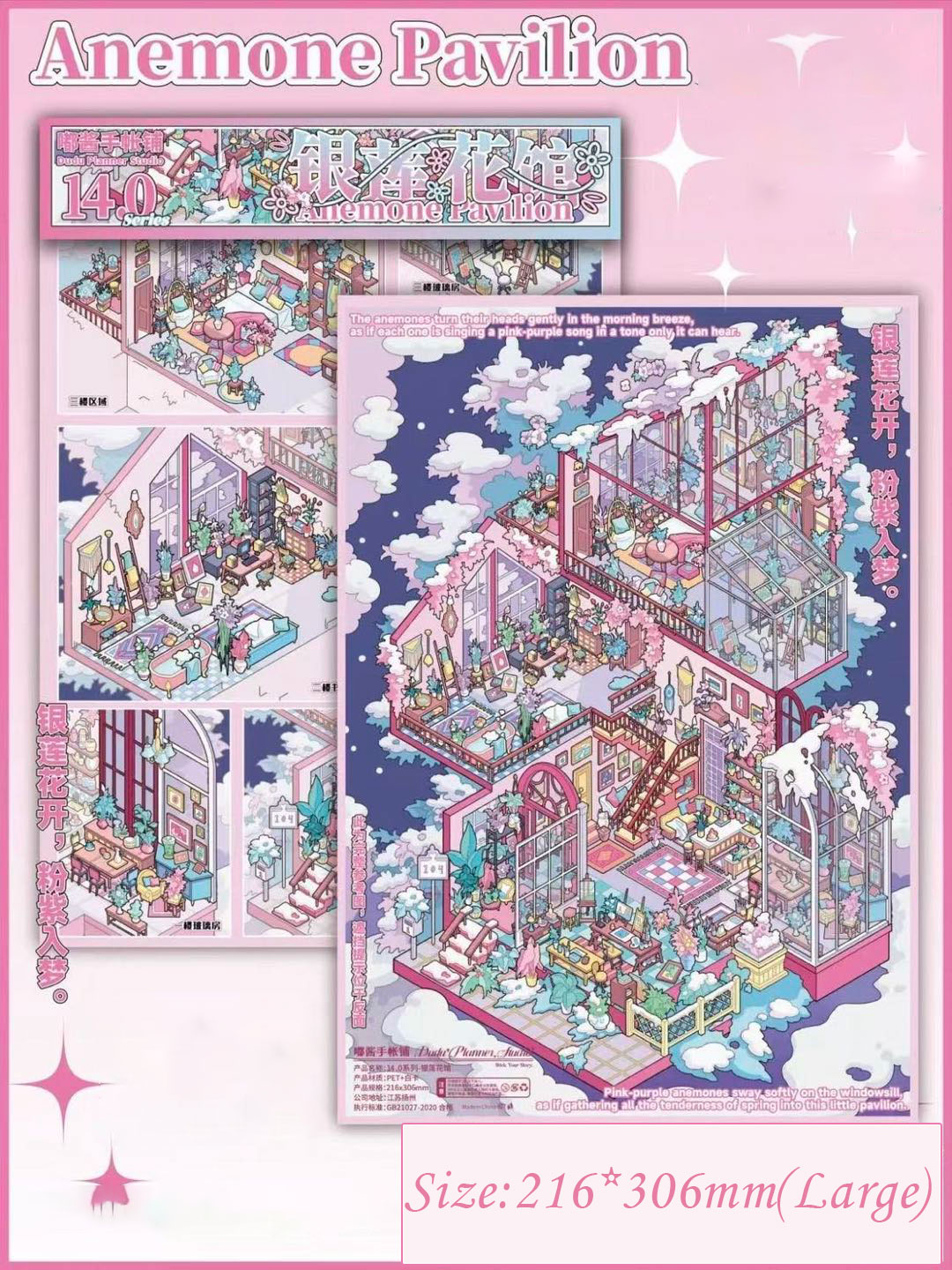 Misty Retreats DIY 3D Scene Stickers Collection - 4 Cute Miniature Scenes