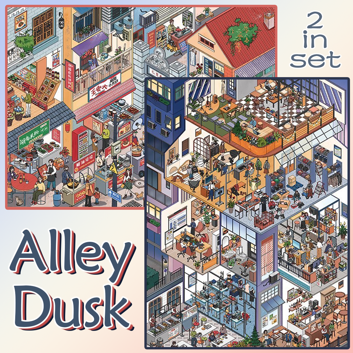 Alley Dusk DIY 3D Scene Stickers Collection - 2 Cute Miniature Scenes