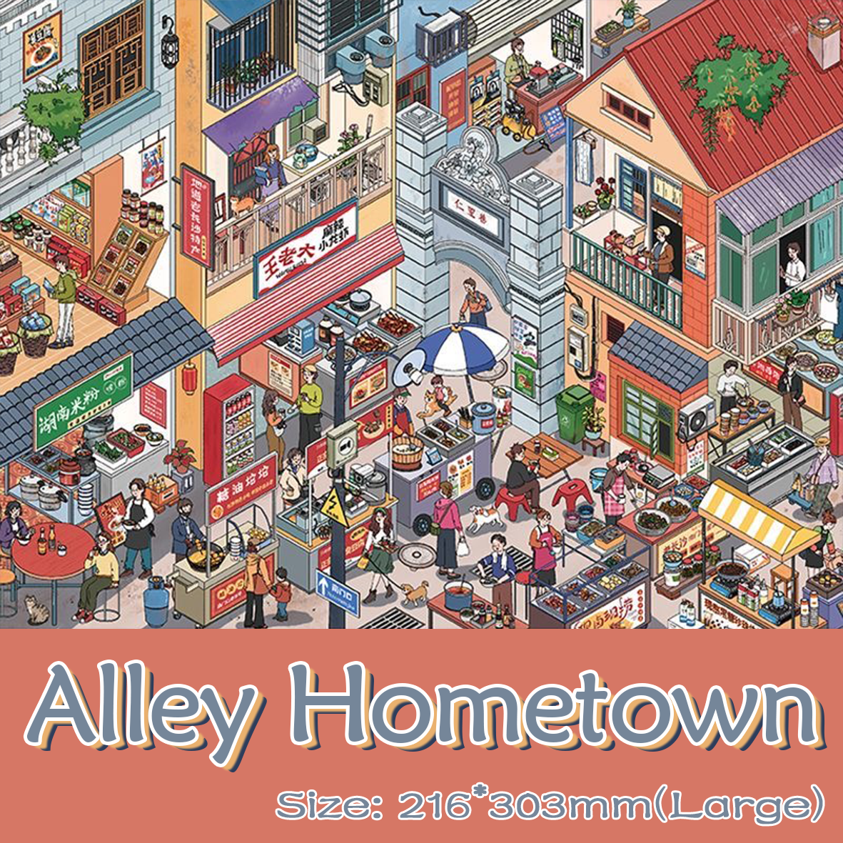 Alley Dusk DIY 3D Scene Stickers Collection - 2 Cute Miniature Scenes