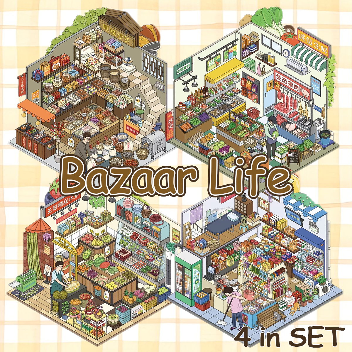 Bazaar Life DIY 3D Scene Stickers Collection - 4 Cute Miniature Scenes