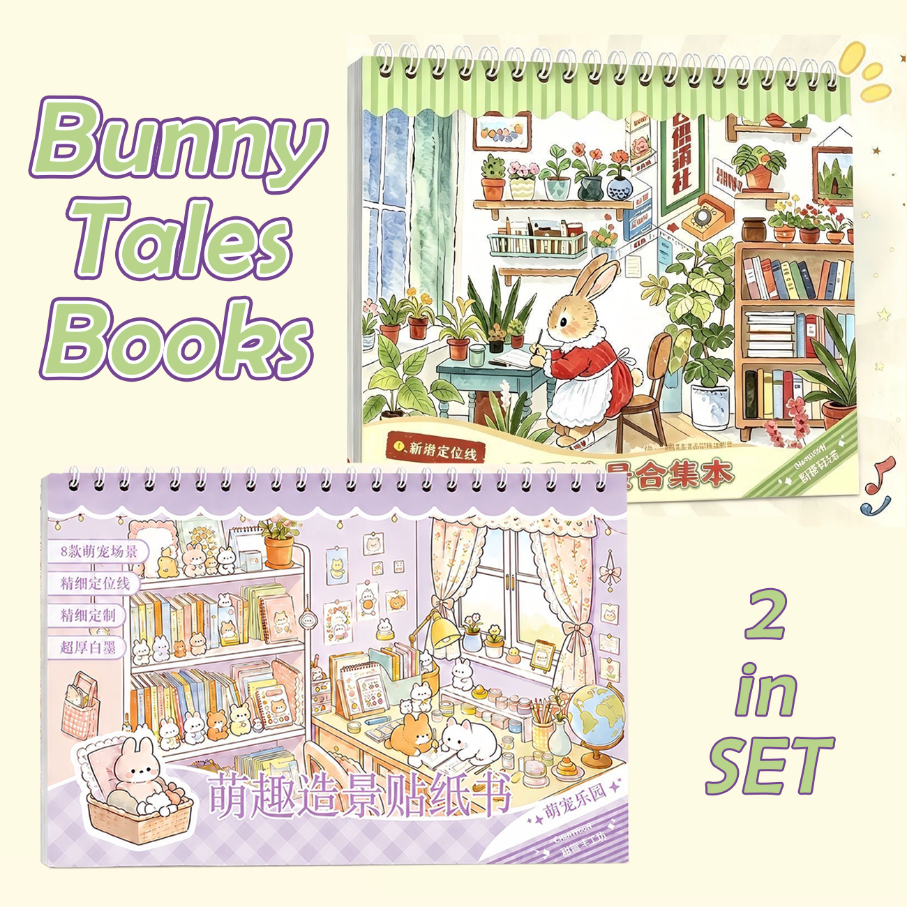 Bunny Tales Books DIY 3D Scene Stickers Collection - 2 Cute Miniature Scenes (With Guidelines)