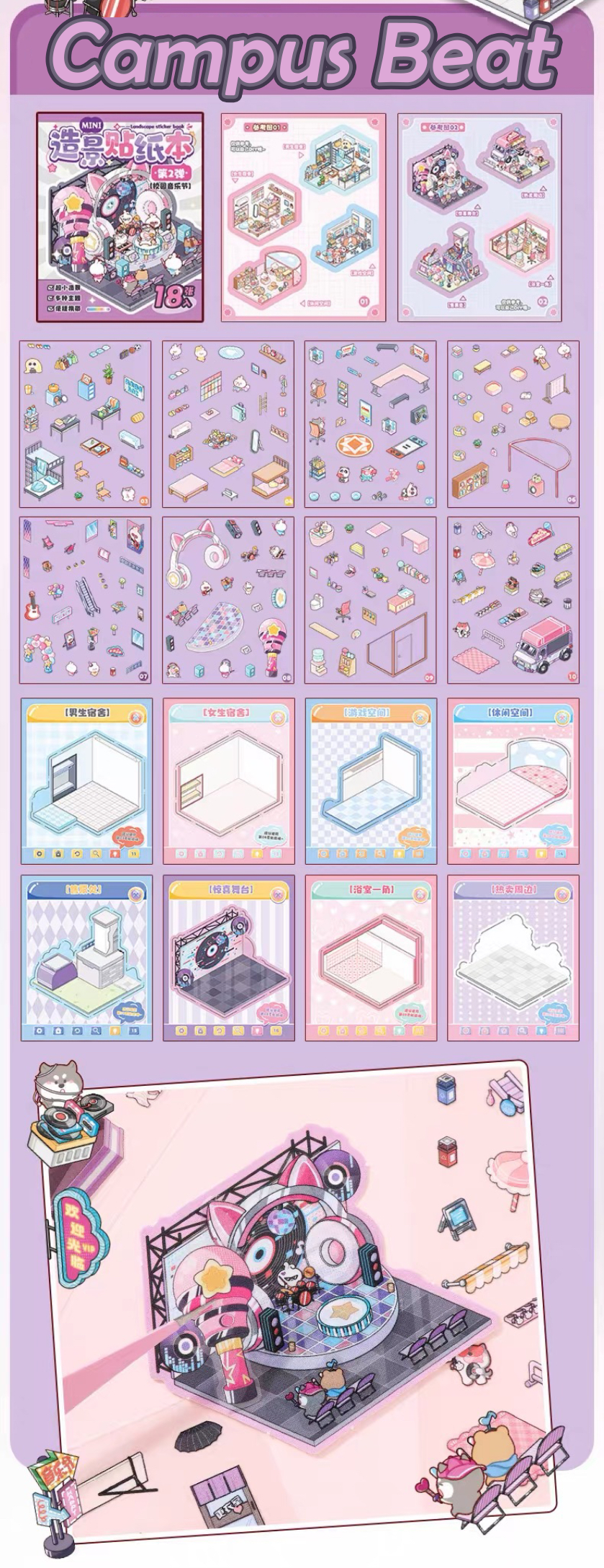 Build Mini Books DIY 3D Scene Stickers Collection - 4 Cute Miniature Scenes