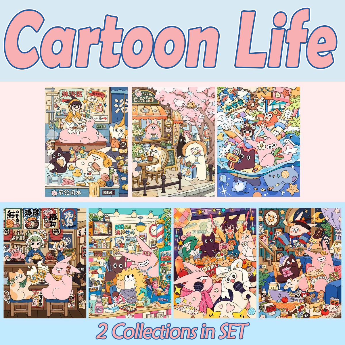Cartoon Life DIY 3D Scene Stickers Collection & Postcards - 2 Cute Miniature Scenes