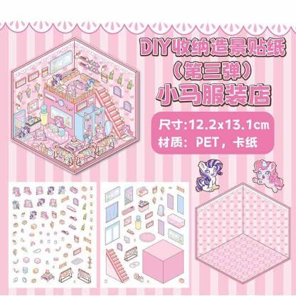 Cuddly Creations DIY 3D Sticker Collection 4 Cute Miniature Scenes