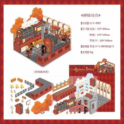 Enchanted Realms DIY 3D Scene Stickers 4 Cute Miniature Scenes