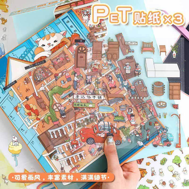 Everyday Glimpses DIY 3D Scene Stickers 2 Cute Miniature Scenes