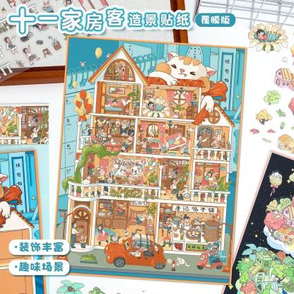 Everyday Glimpses DIY 3D Scene Stickers 2 Cute Miniature Scenes