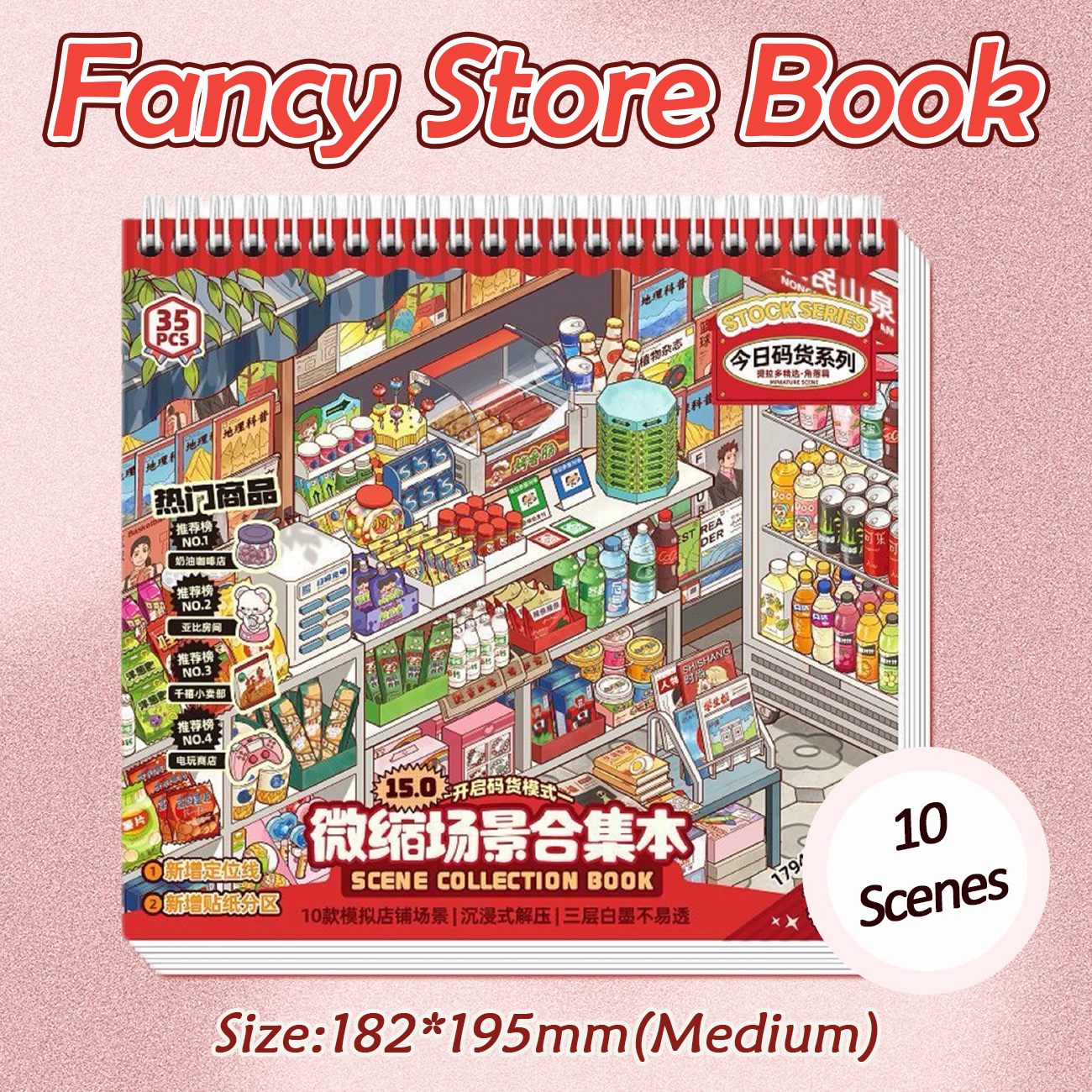Shop Owner Books DIY 3D Scene Stickers Collection - 2 Cute Miniature Scenes