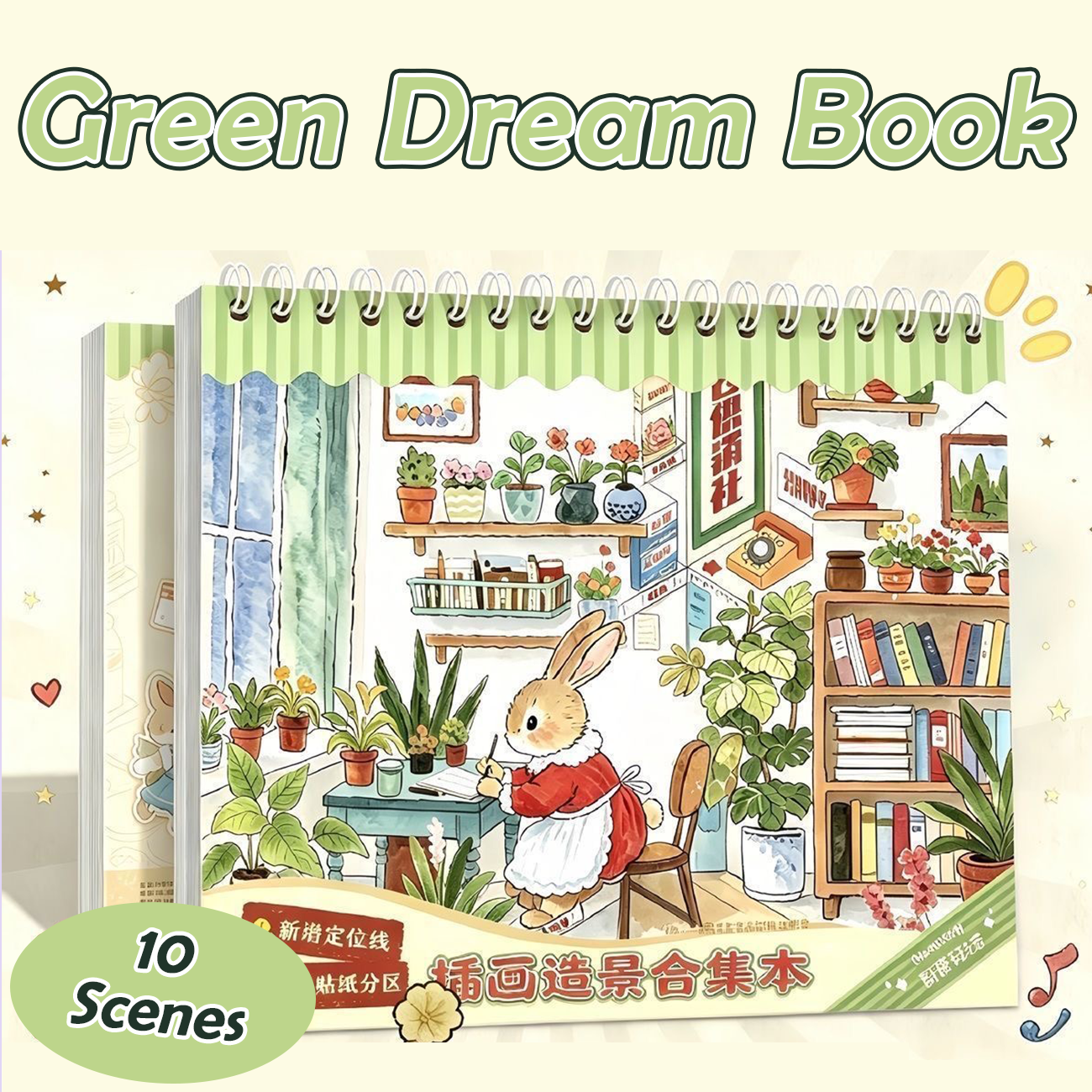 Bunny Tales Books DIY 3D Scene Stickers Collection - 2 Cute Miniature Scenes (With Guidelines)