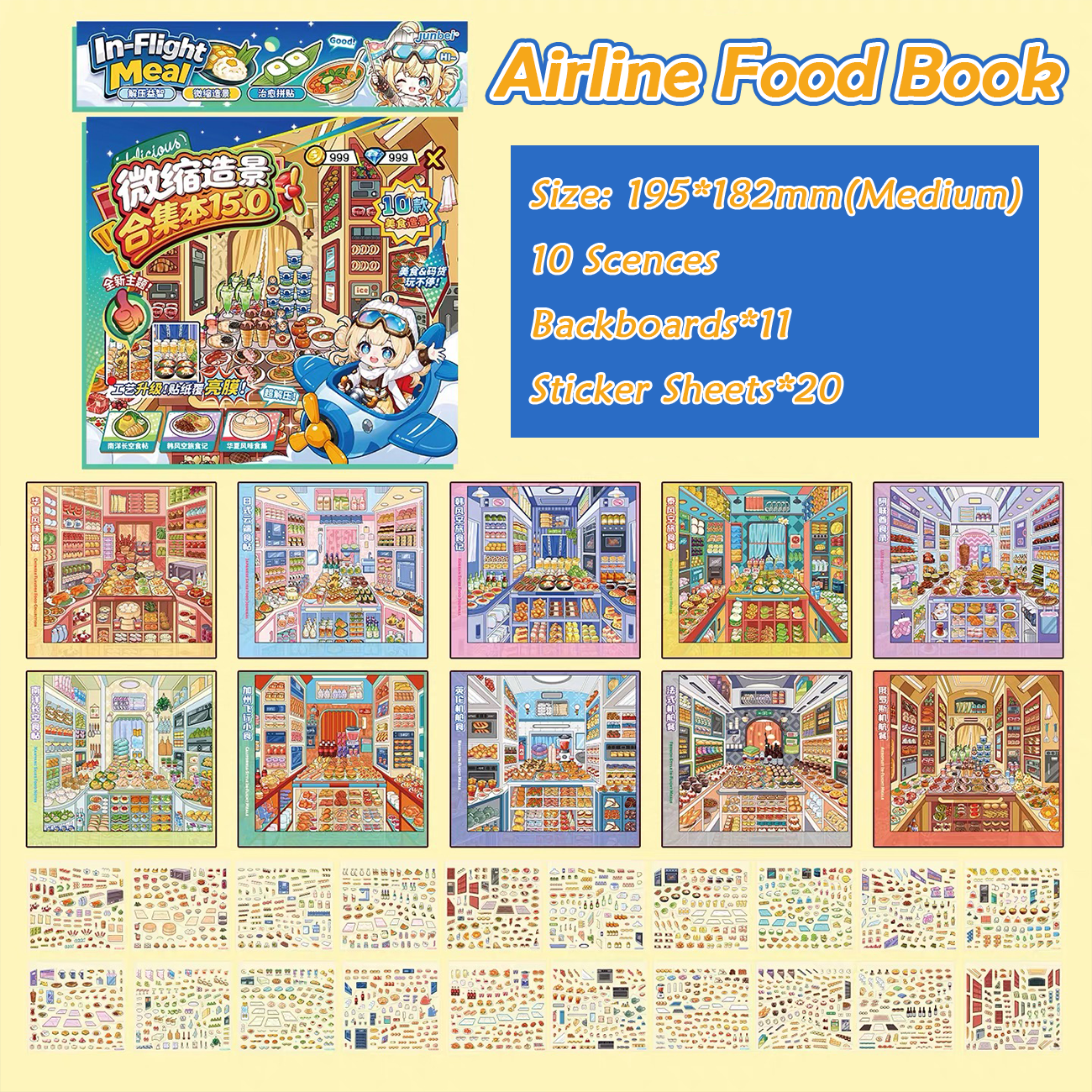 Airline Food Book  DIY 3D Scene Stickers - Cute Miniature Scene