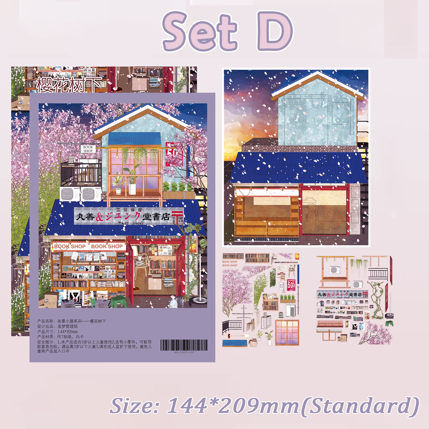 Machi Scene DIY 3D Scene Stickers - 4 Cute Miniature Scenes