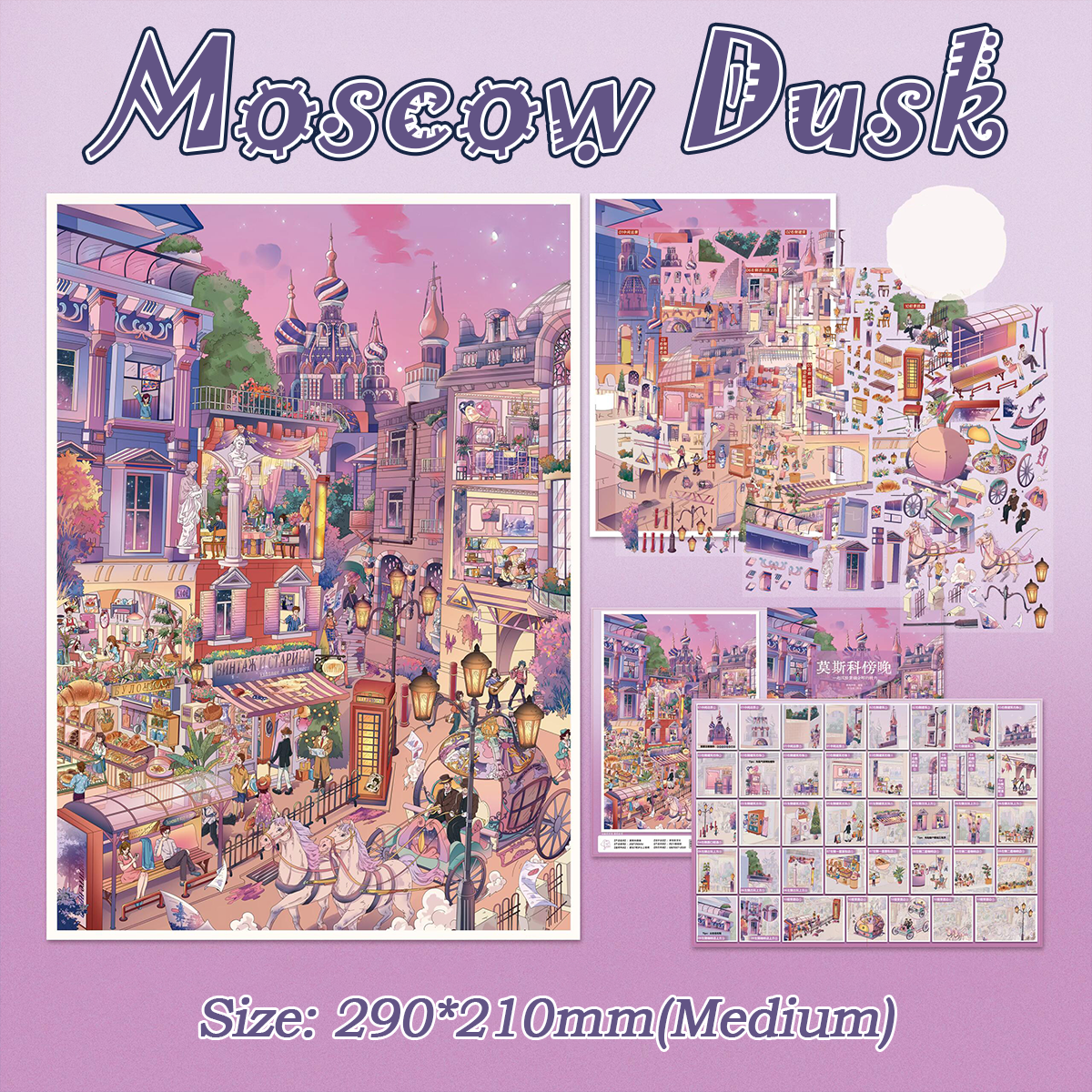 Coast Ward DIY 3D Scene Stickers -3 Cute Miniature Scenes