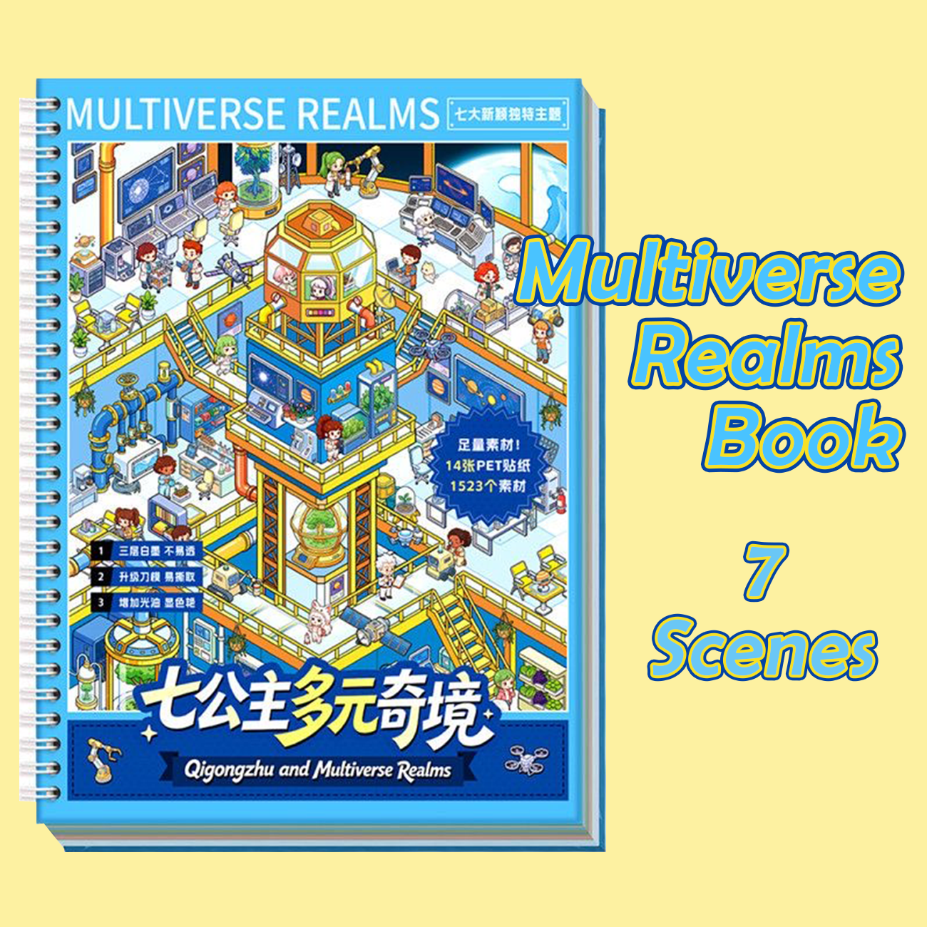 Multiverse Realms Book DIY 3D Scene Stickers - 7 Cute Miniature Scene (With Guidelines)