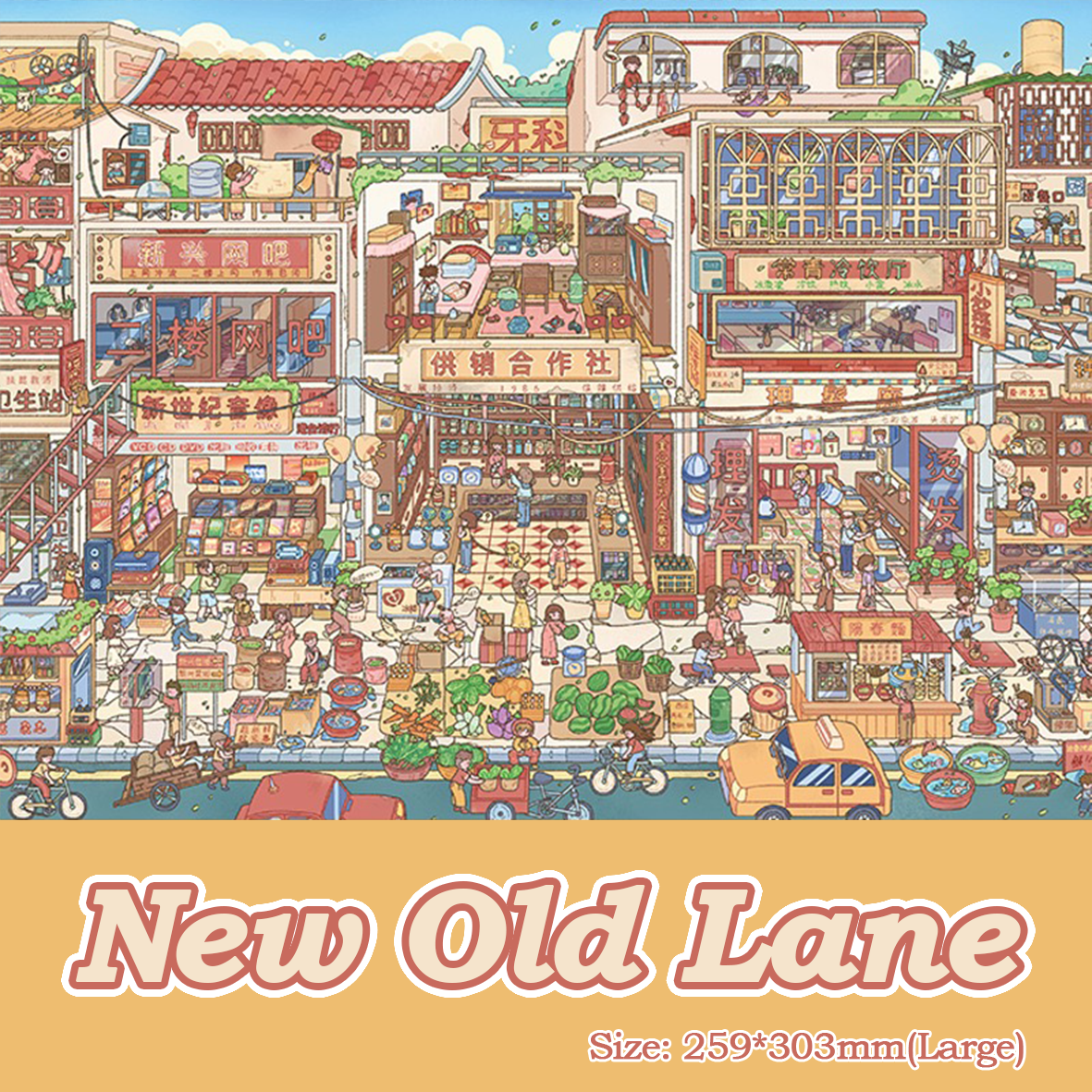 Cozy Room Street DIY 3D Scene Stickers - 8 Cute Miniature Scenes