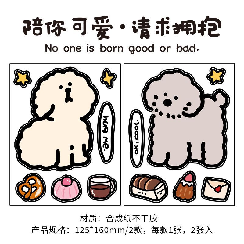 Journaling Stickers - Be Cute With You Series