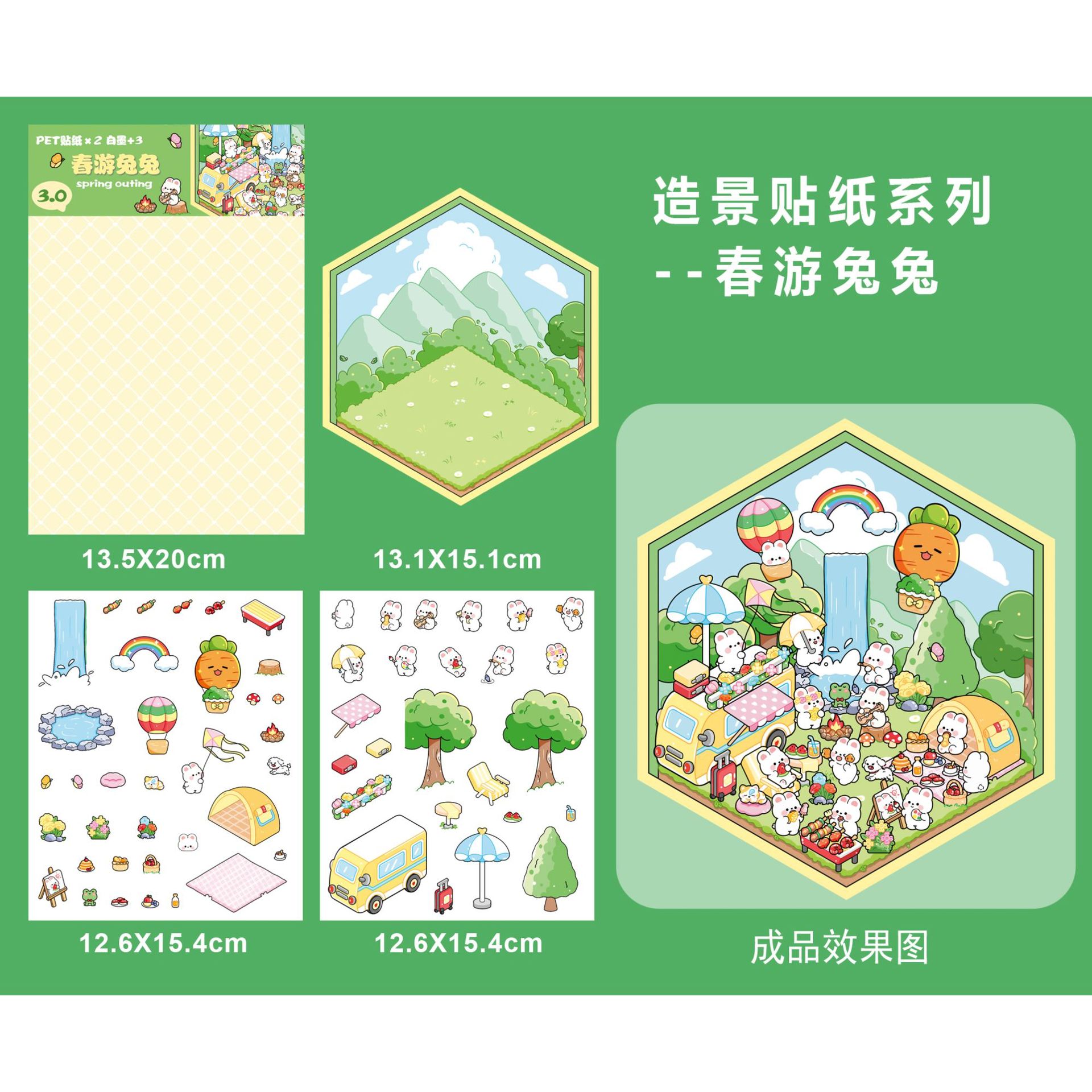 Small Town DIY 3D Sticker Collection - 14 Cute Miniature Scenes
