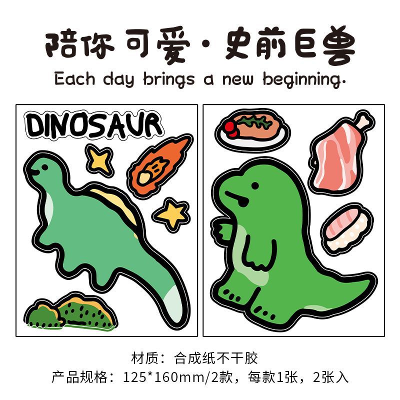 Journaling Stickers - Be Cute With You Series