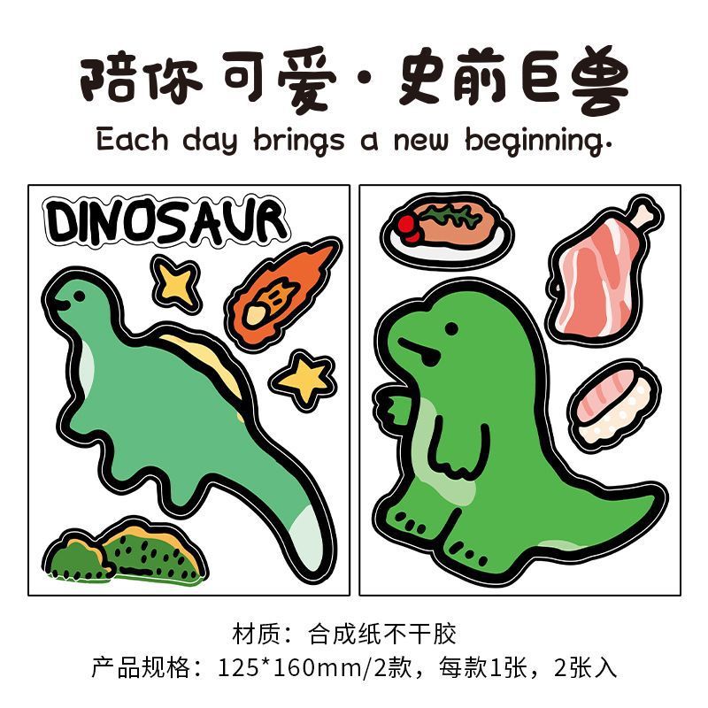 Journaling Stickers - Be Cute With You Series