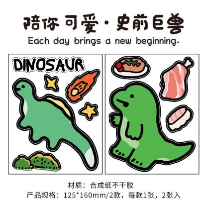 Journaling Stickers - Be Cute With You Series