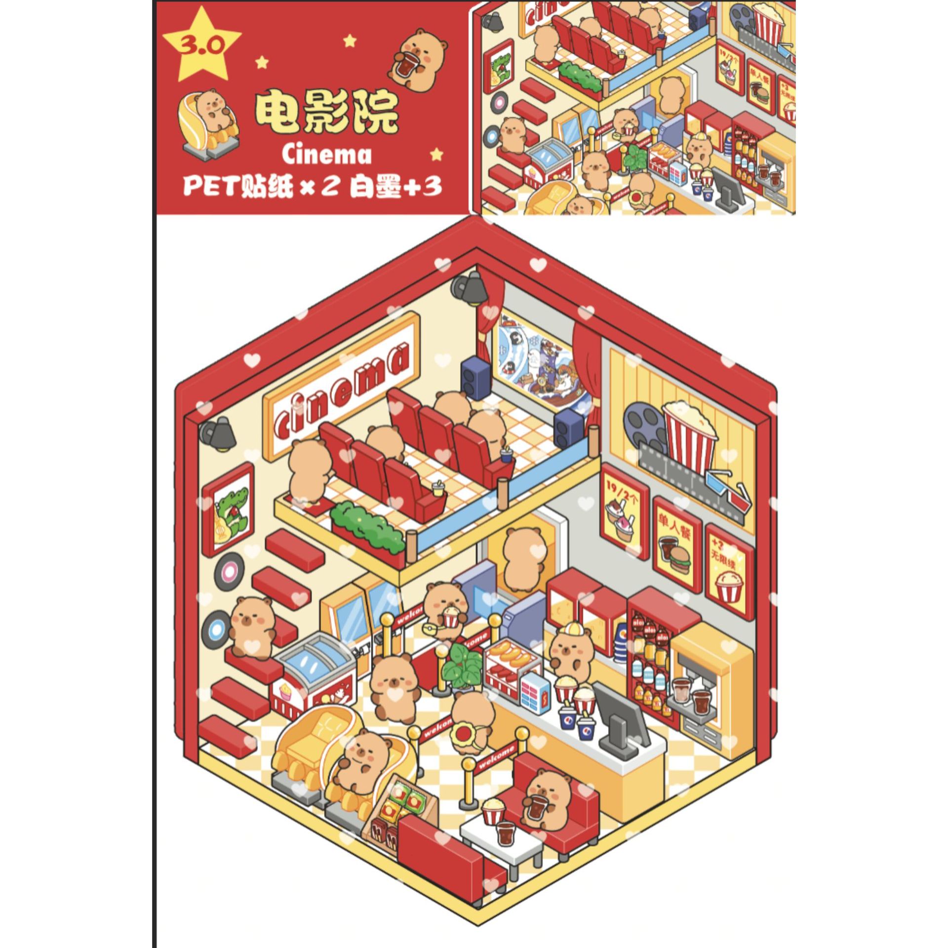 Small Town DIY 3D Sticker Collection - 14 Cute Miniature Scenes