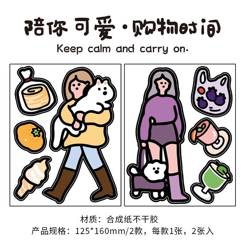 Journaling Stickers - Be Cute With You Series