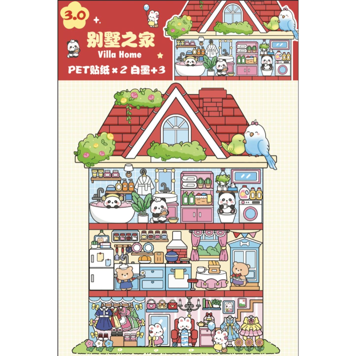 Small Town DIY 3D Sticker Collection - 14 Cute Miniature Scenes