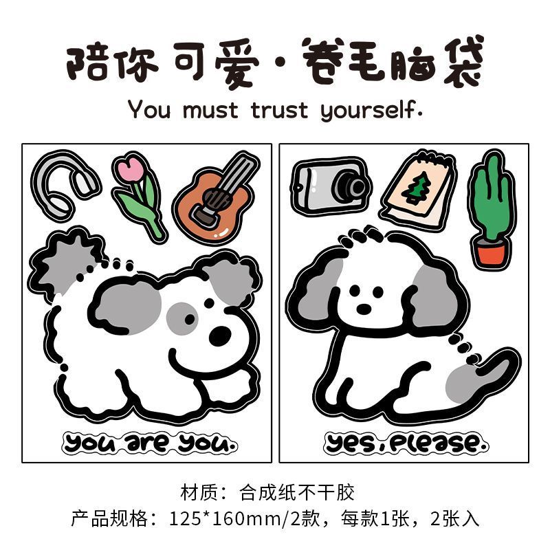 Journaling Stickers - Be Cute With You Series