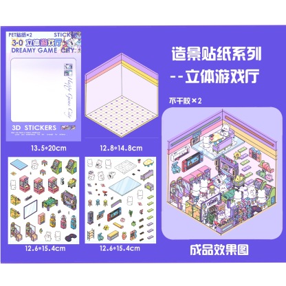 Small Town DIY 3D Sticker Collection - 14 Cute Miniature Scenes