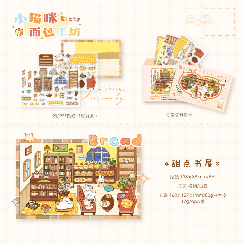 Kitty Bakery Workshop DIY 3D Sticker Collection - 4 Cute Miniature Scenes