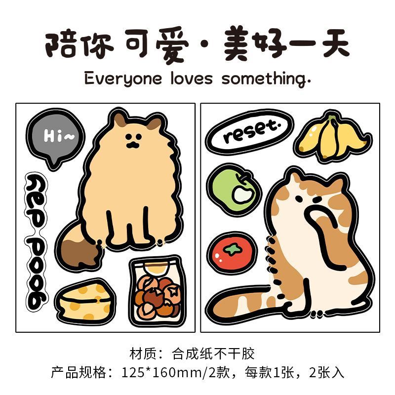 Journaling Stickers - Be Cute With You Series