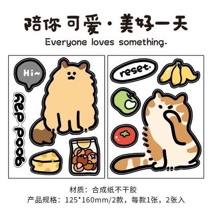 Journaling Stickers - Be Cute With You Series