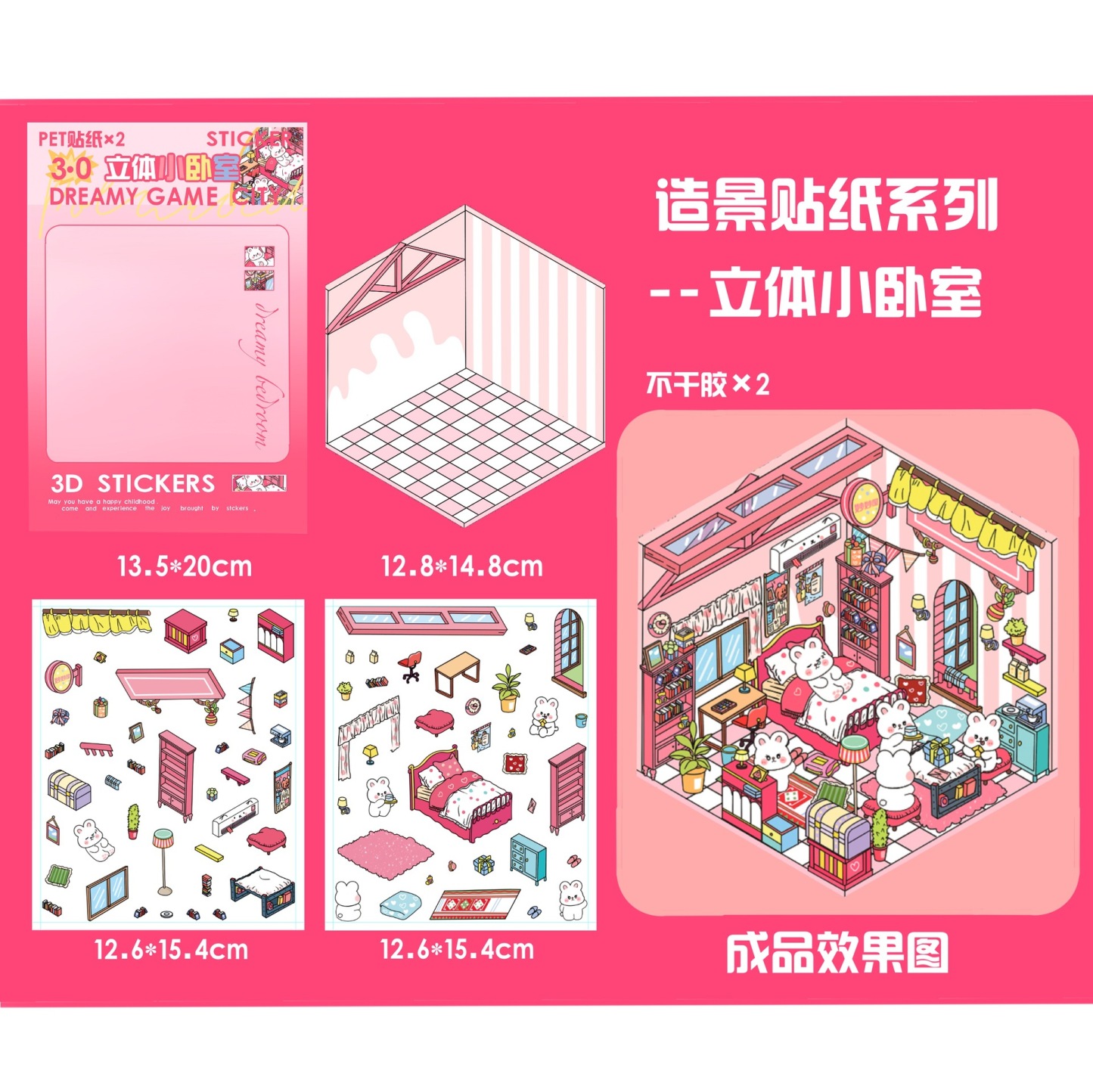 Seasonal Immersions DIY 3D Sticker Collection - 3 Cute Miniature Scene