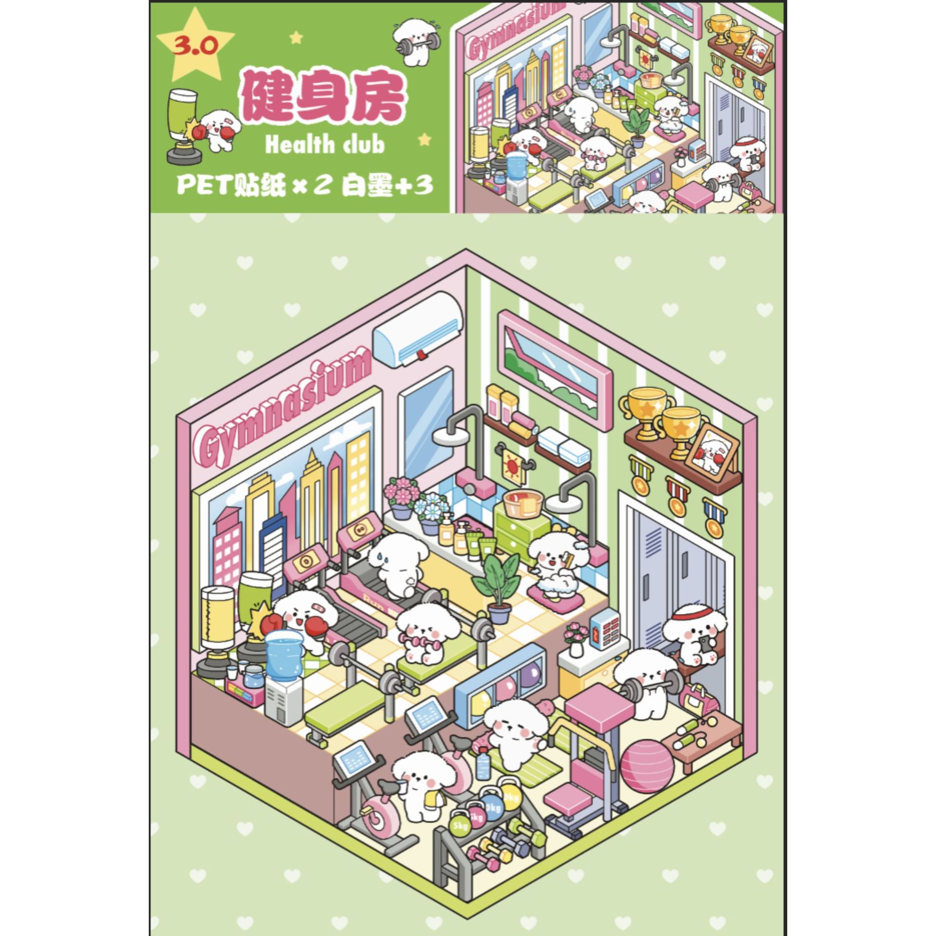 Small Town DIY 3D Sticker Collection - 14 Cute Miniature Scenes