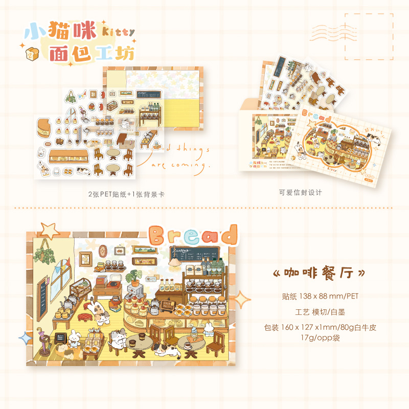 Kitty Bakery Workshop DIY 3D Sticker Collection - 4 Cute Miniature Scenes