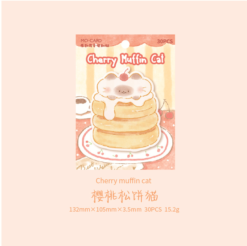 Sticky Notes -Fluffy Friends Bakery