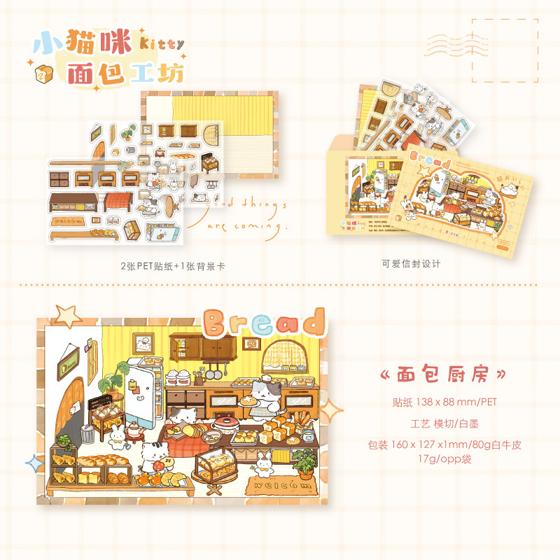 Kitty Bakery Workshop DIY 3D Sticker Collection - 4 Cute Miniature Scenes