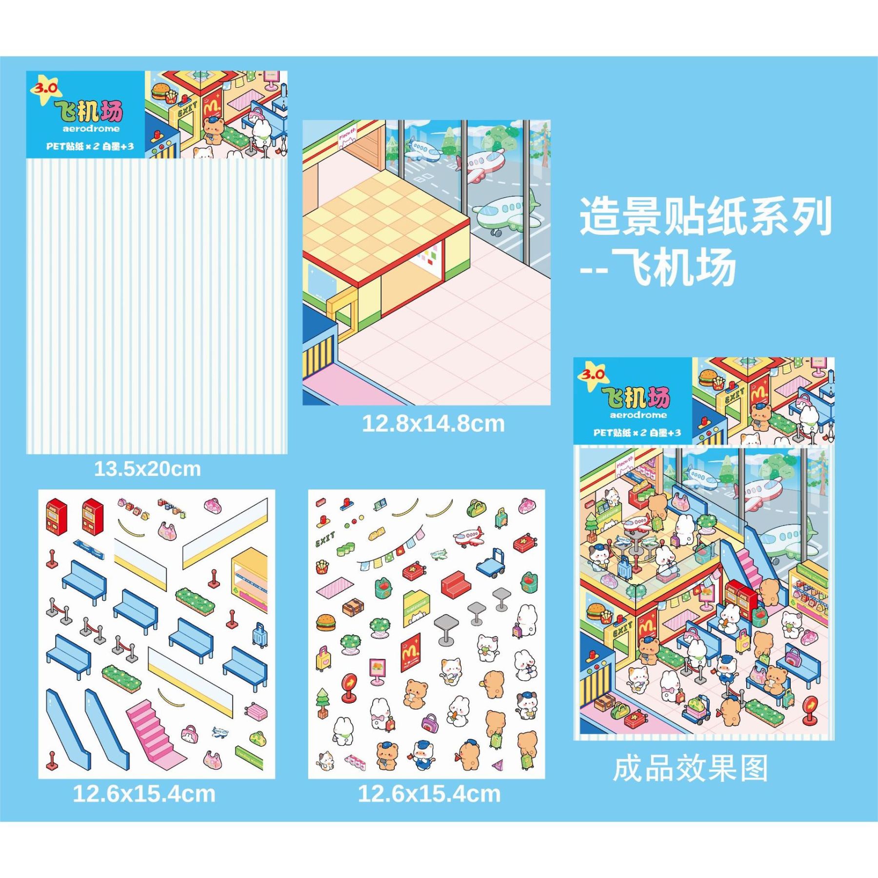 Small Town DIY 3D Sticker Collection - 14 Cute Miniature Scenes