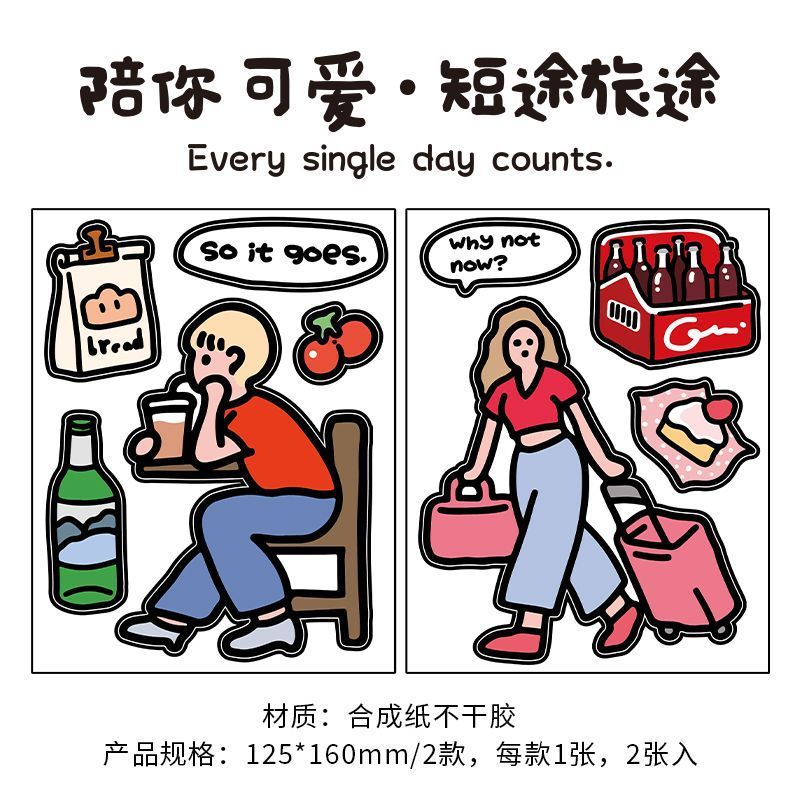 Journaling Stickers - Be Cute With You Series