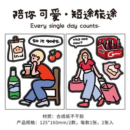 Journaling Stickers - Be Cute With You Series