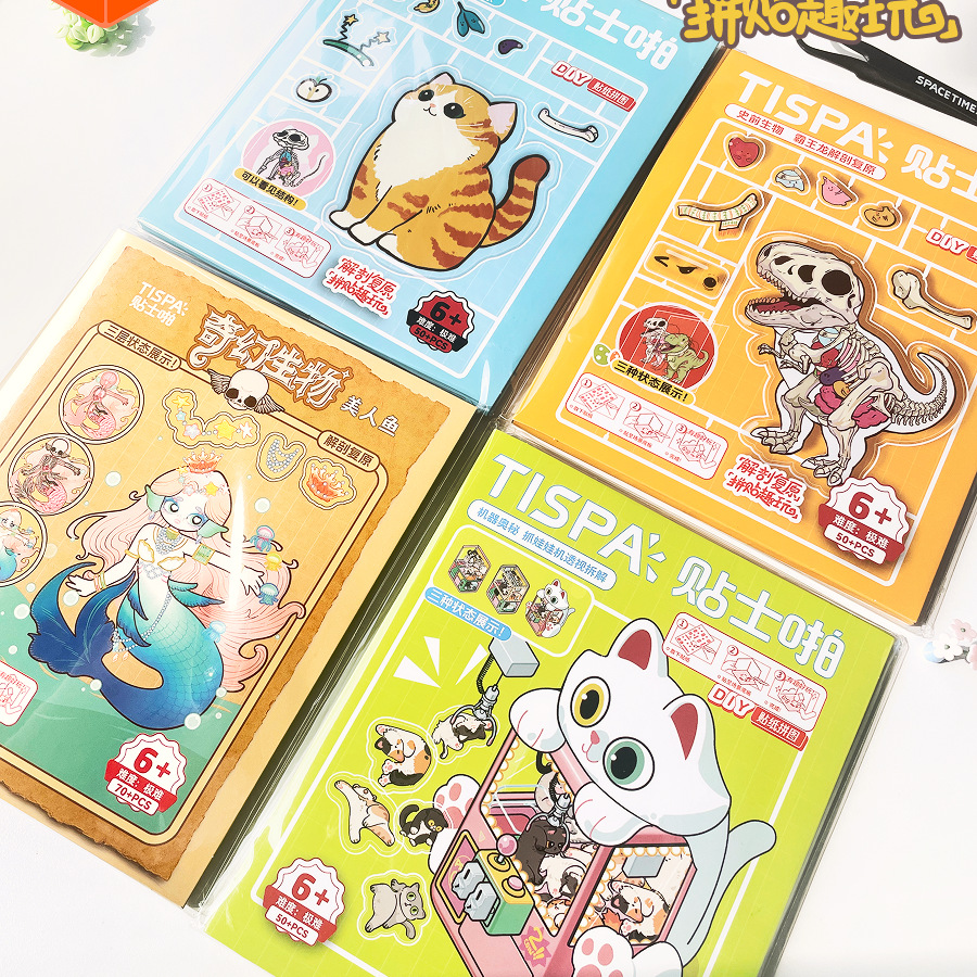 Animal Dissection Series: DIY 3D Sticker Collection - 4 Cute Miniature Scenes