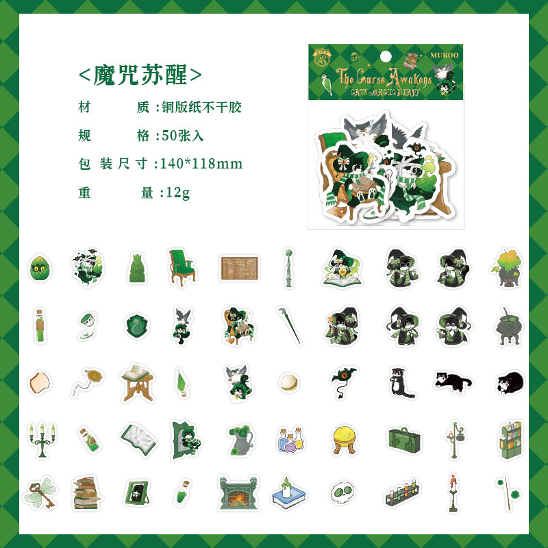 Enchanted Realms DIY 3D Scene Stickers 4 Cute Miniature Scenes