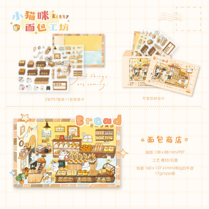 Kitty Bakery Workshop DIY 3D Sticker Collection - 4 Cute Miniature Scenes